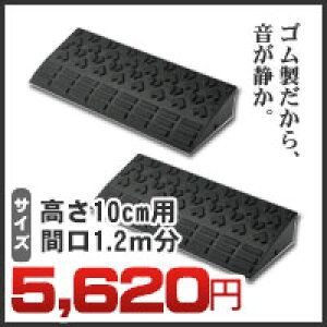 ԏEK[W̒iX[v 10cmp[hAbvG@6010i2Zbgj 600×250×H95mmSAÂBs 