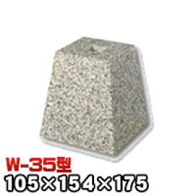 楽天市場 束石 3 5寸 花 ガーデン Diy の通販