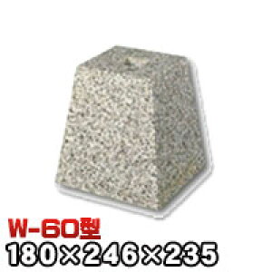 ΁Eː 603Ίp^iW^j{dグW-60 V[6 @iV××j180×246×235mm