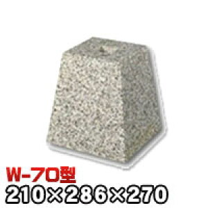 ΁Eː 603Ίp^iW^j{dグW-70 V[7 @iV××j210×286×270mm