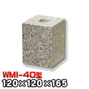 ΁Eː 603ΐ^ilp`j{dグWMI-40 V[4 @iV××j120×120×165mm