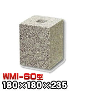 ΁Eː 603ΐ^ilp`j{dグWMI-60 V[6 @iV××j180×180×235mm