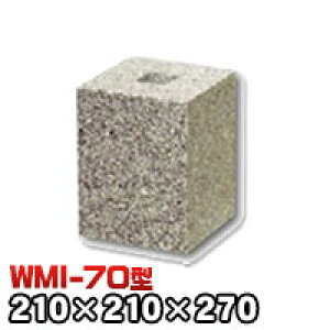 ΁Eː 603ΐ^ilp`j{dグWMI-70 V[7 @iV××j210×210×270mm