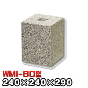 ΁Eː 603ΐ^ilp`j{dグWMI-80 V[8 @iV××j240×240×290mm