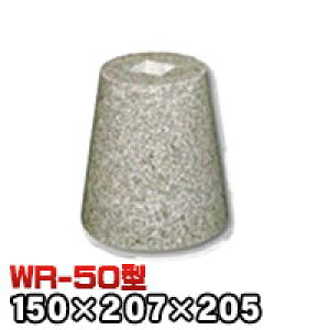 ΁Eː 603Ίی^iW^j{dグWR-50 V[5 @iV××j150×207×205mm