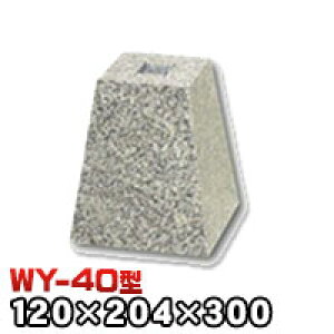 ΁Eː 603ΐፑ^{dグWY-40 V[4 @iV××j120×204×300mm