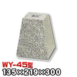 ΁Eː 603ΐፑ^{dグWY-45 V[4.5 @iV××j135×219×300mm