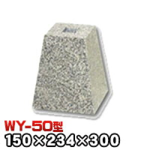 ΁Eː 603ΐፑ^{dグWY-50 V[5 @iV××j150×234×300mm