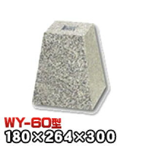 ΁Eː 603ΐፑ^{dグWY-60 V[6 @iV××j180×264×300mm