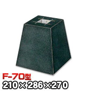 ΁Eː ق񒌐΁@eΊp^iW^j{dグF-70 V[7 @iV××jimmj210×286×270mm