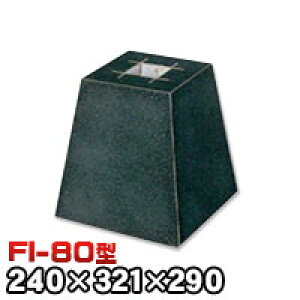 ΁Eː ق񒌐΁@eΊp^iђʌ^Cvj{dグFI-80 V[8 @iV××jimmj240×321×290mm