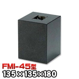 ΁Eː ق񒌐΁@eΐ^ilp`j@{dグFMI-45 V[4.5 @iV××jimmj135×135×180mm