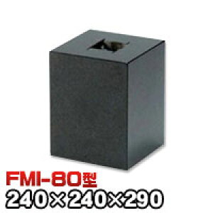 束石・塚石 ほうちん柱石 御影石垂直型(四角形) 本磨き仕上げFMI-80 天端8寸 寸法(天×底×高)(mm)240×240×290mm