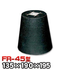 束石・塚石 ほうちん柱石 御影石丸型(標準型)本磨き仕上げFR-45 天端4.5寸 寸法(天×底×高)(mm)135×190×195mm