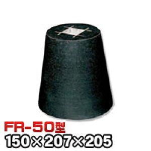 ΁Eː ق񒌐΁@eΊی^iW^j{dグFR-50 V[5 @iV××jimmj150×207×205mm