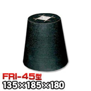 束石・塚石 ほうちん柱石 御影石丸型(貫通穴タイプ)本磨き仕上げFRI-45 天端4.5寸 寸法(天×底×高)(mm)135×185×180mm