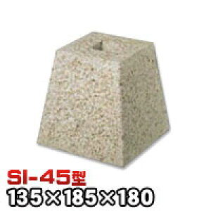 ΁Eː ѐΒ΁@eΊp^iђʌ^CvjpCibvn^^LdグSI-45 V[4.5 @iV××jimmj135×185×180mm