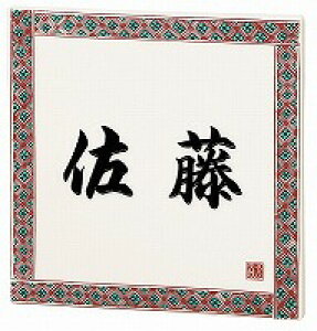 \D ˌ ^C\D l[v[g JăTCKOMON - - @EQS-1-101 GNX^C