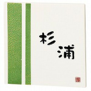\D ˌ ^C\D l[v[g JăTCRYOKUHAKU -Δ- EQS-4-141 GNX^C