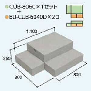 nEXXebvCUB-8060 1 CUB-6040D 2Zbg |oE̒iXebv 