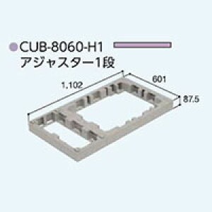 nEXXebvAWX^[CUB-8060H1iCUB-8060 CUB-8060ɑΉj |oE̒iXebv 