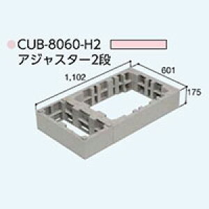 nEXXebvAWX^[CUB-8060H2iCUB-8060 CUB-8060ɑΉj |oE̒iXebv 