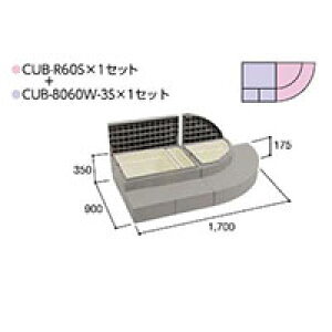 nEXXebvCUB-R60S 1 CUB-8060W-3S 1Zbg |oE̒iXebv 