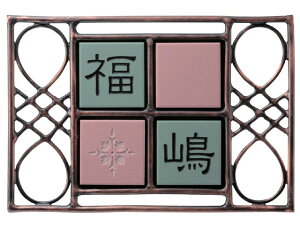 \D t[pXe^C IR-51 200W×135H(mm)  