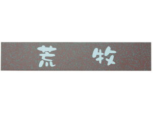 \D XeXJ[SPS-219 XuY(Cgu[) 