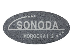 }V\D O[Th(O[) SPS-222 