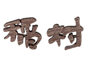 iLXgj\D uY `l( 2) IE-125  