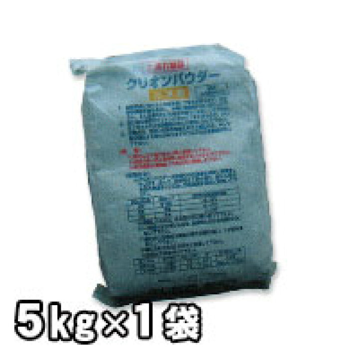 楽天市場 クリオンパウダー Alcパネル専用補修材 クリオン 5kg 水を加えるだけのalc等の補修 送料無料 表札ポストグレーチングの通販売店