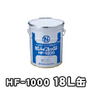 NS�n�C�t���b�N�X HF-1000 18L�� �ڒ������܁E�v���C�}�[�����^���ڒ������܁@���{���� ��������