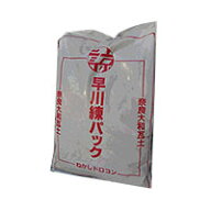 早川練パック 屋根瓦の強力下地粘土練りパック 練パック 約25kg　激安特価　送料無料 屋根瓦用練土 下地…