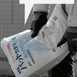 超速硬化セメント(簡易セメント)HSパットカタマール 10kg  砂入りですので水を入れて練るだけ フェンス工事 カーポート工事 時間短縮 作業効率化送料無料