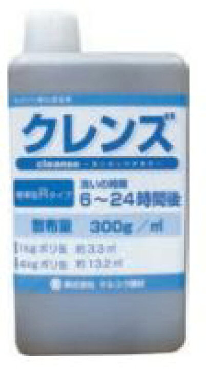 楽天市場 クレンズrタイプ 標準型 1l リットル 1坪 3 3平方メートル 用 表面凝結遅延剤 コンクリート打継目処理剤 洗い出し薬剤 表札ポストグレーチングの通販売店