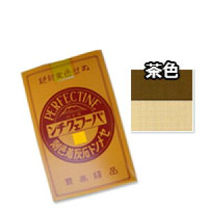 p[tFN` NO.26@F@450g xm Zg/^/ΊD/vX^[ F F痿