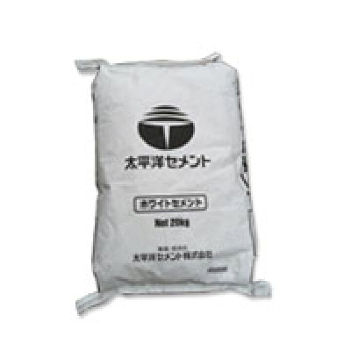 楽天市場 白セメント ホワイトセメント kg 太平洋セメント 着色材を入れてカラーモルタルに 送料無料 表札ポストグレーチングの通販売店