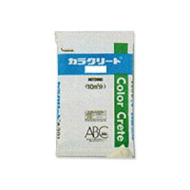 カラクリート 着色剤 約10平方メートル分　20kg 一体型無機系硬質床仕上げ材 ABC商会 店舗・倉庫・荷捌所・駐車場・工場・ガソリンスタンドなどの床に