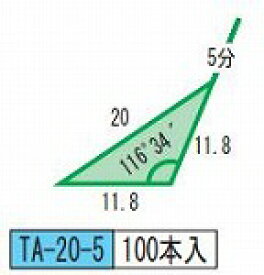 発泡目地棒 勾配型　品番TA-20-5　100本入り　型枠にコンクリートを打ち込む際に