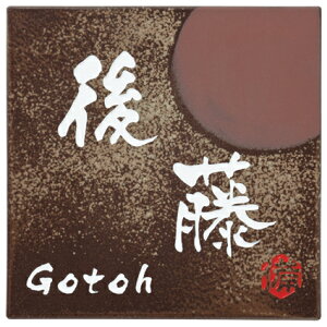 \D ˌ ĕ\D l[v[g Oāir[Lj@MSOS-1-588ij ێO^JM