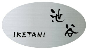 \D ˌ XeX\D l[v[g DRY ETCHINGihCGb`Oj@MSMPD-S-71ij ێO^JM