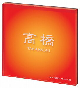 \D ˌ AN\D l[v[g PLYivCj@MSPYS-1-1(zCg) ێO^JM