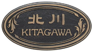 \D ˌ AeB[N\D l[v[g XeB@RPD-4-6 ێO^JM