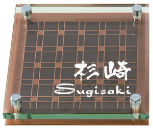 \D ˌ KX\D l[v[g SORID GLASSi\bhKXj@MSSGL-BY-532 ێO^JM