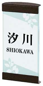\D ˌ l NfB和iL^Cv@Ɩtjp\Di100~×200~ l[v[g MS-SIR-A-912ij ێO^JM