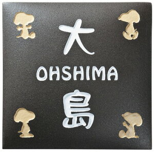 \D ˌ ^C\D l[v[g Xk[s[(SNOOPY)@s[ibcRNV@SPAR-2-2 ێO^JM