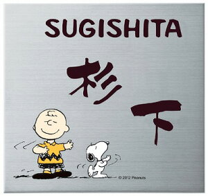 \D ˌ XeX\D l[v[g Xk[s[(SNOOPY)@s[ibcRNV@SPMPS-S-4 ێO^JM