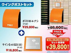 \D ˌ \DXփ|XgZbg EBO|XgZbg@|XgW-4-iV+EBTCV[Y@S-4-523ij ێO^JM