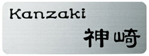 \D ˌ YKKap F^@\和p\Di190~×70~1~j l[v[g@MS-YKF-S-116()XeXwAC ێO^JM